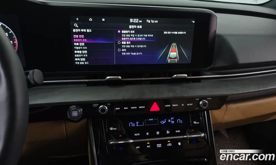 Kia Carnival 2023 3.5 автомат (гидро), фото 15 Kia Carnival 2023 3.5 автомат (гидро), фото 15