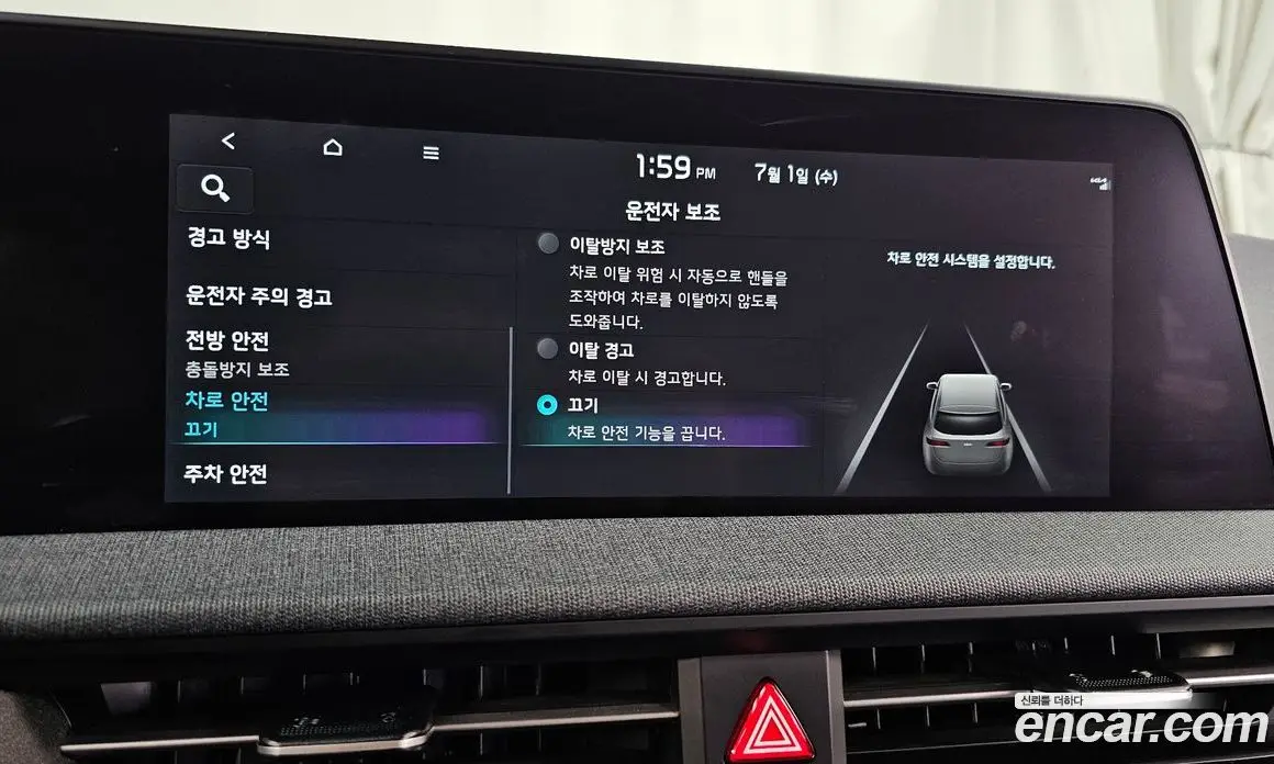 Kia EV6 2022 0.1 автомат (гидро), фото 24 Kia EV6 2022 0.1 автомат (гидро), фото 24