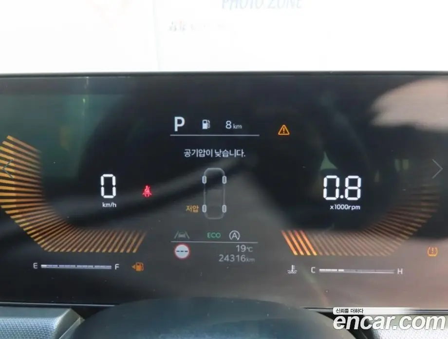 Kia K5 (Optima) 2024 2.0 автомат (гидро), фото 8