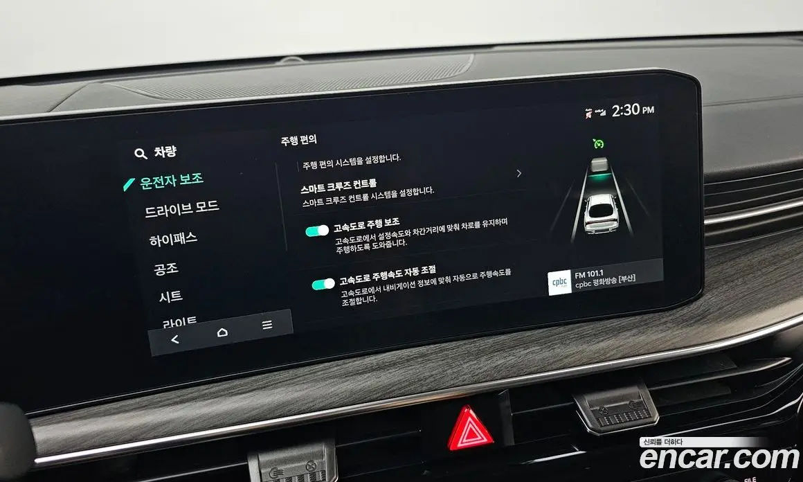 Kia K5 (Optima) 2024 2.0 автомат (гидро), фото 28 Kia K5 (Optima) 2024 2.0 автомат (гидро), фото 28