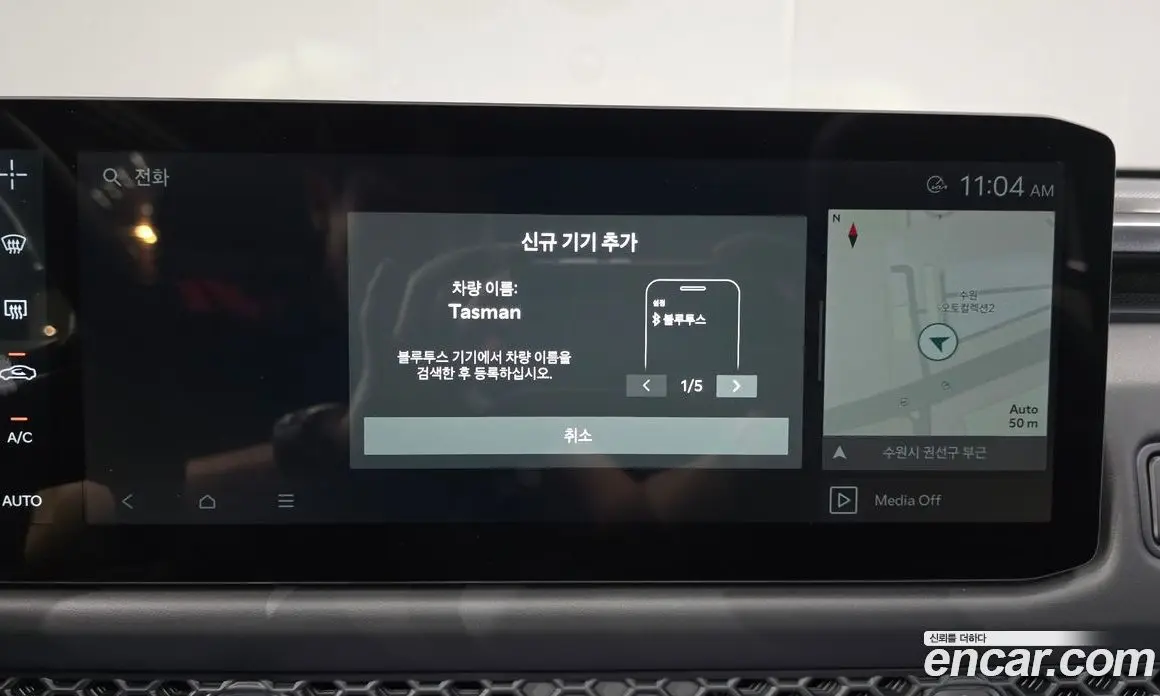 Kia Tasman 2025 2.5 автомат (гидро), фото 19 Kia Tasman 2025 2.5 автомат (гидро), фото 19
