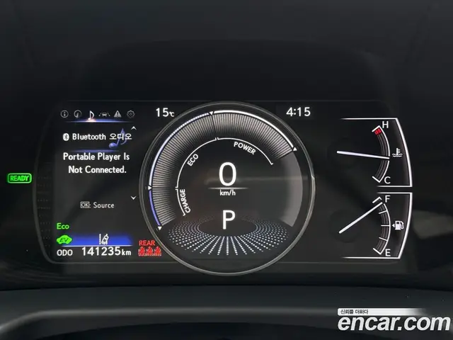 Lexus ES 2020 2.5 автомат (гидро), миниатюра 8 Lexus ES 2020 2.5 автомат (гидро), миниатюра 8