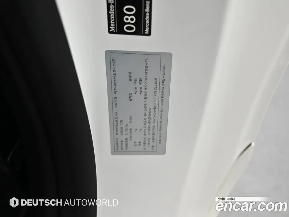 Mercedes-Benz CLE-Class 2025 2.0 автомат (гидро), фото 19