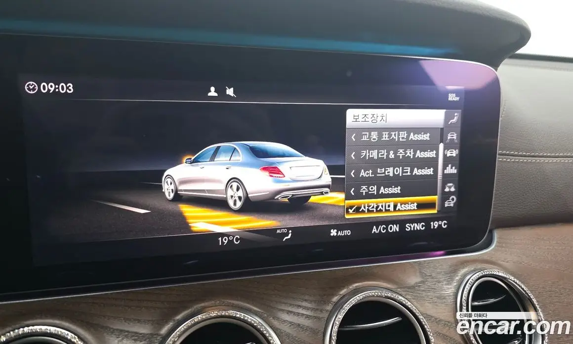 Mercedes-Benz E-Class 2018 2.0 автомат (гидро), фото 32 Mercedes-Benz E-Class 2018 2.0 автомат (гидро), фото 32