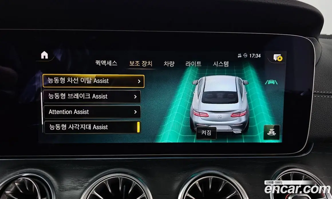 Mercedes-Benz E-Class 2022 2.0 автомат (гидро), фото 16 Mercedes-Benz E-Class 2022 2.0 автомат (гидро), фото 16