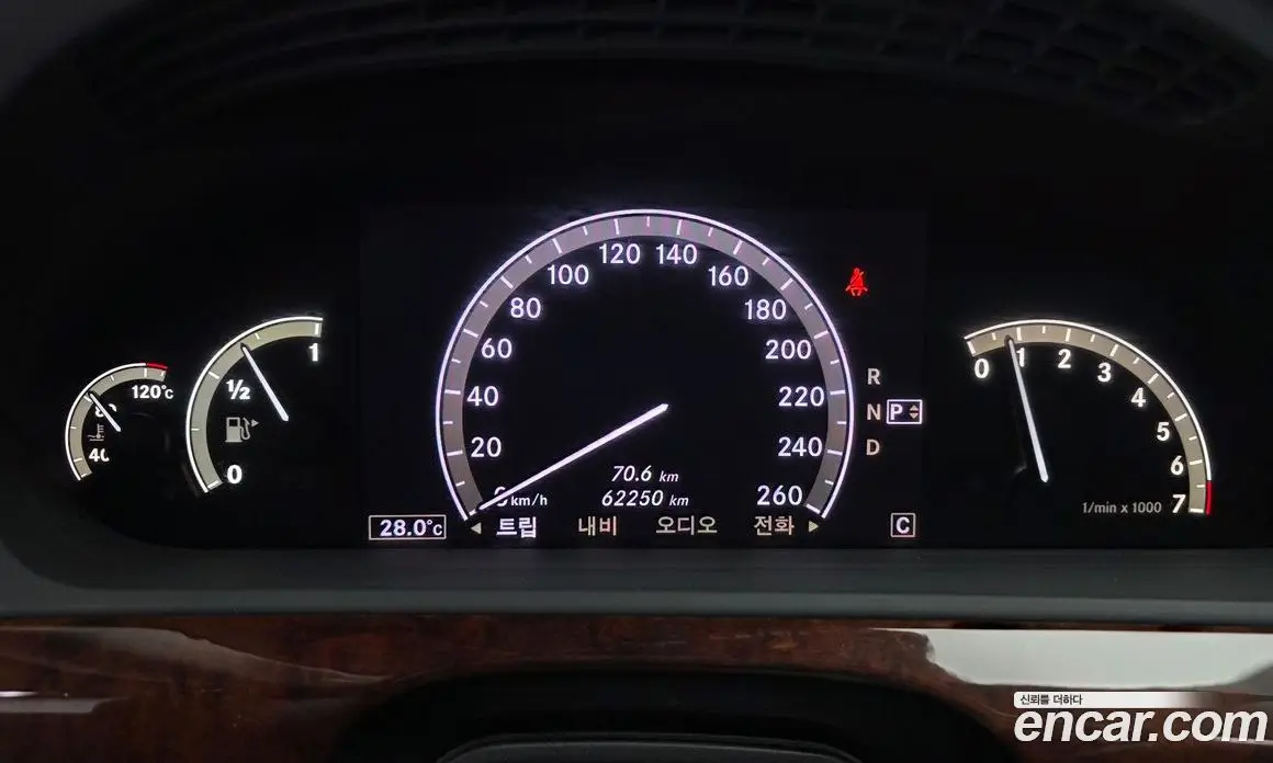 Mercedes-Benz S-Class 2008 3.5 автомат (гидро), фото 8 Mercedes-Benz S-Class 2008 3.5 автомат (гидро), фото 8