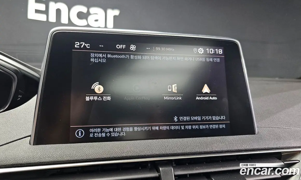 Peugeot 5008 2020 2.0 автомат (гидро), фото 18
