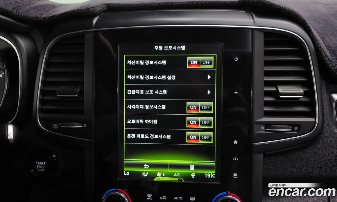 Renault (Samsung) QM6 2017 2.0 автомат (гидро), фото 18 Renault (Samsung) QM6 2017 2.0 автомат (гидро), фото 18