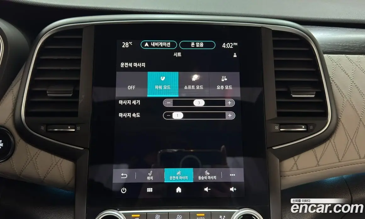 Renault (Samsung) SM6 2021 1.3 автомат (гидро), фото 17