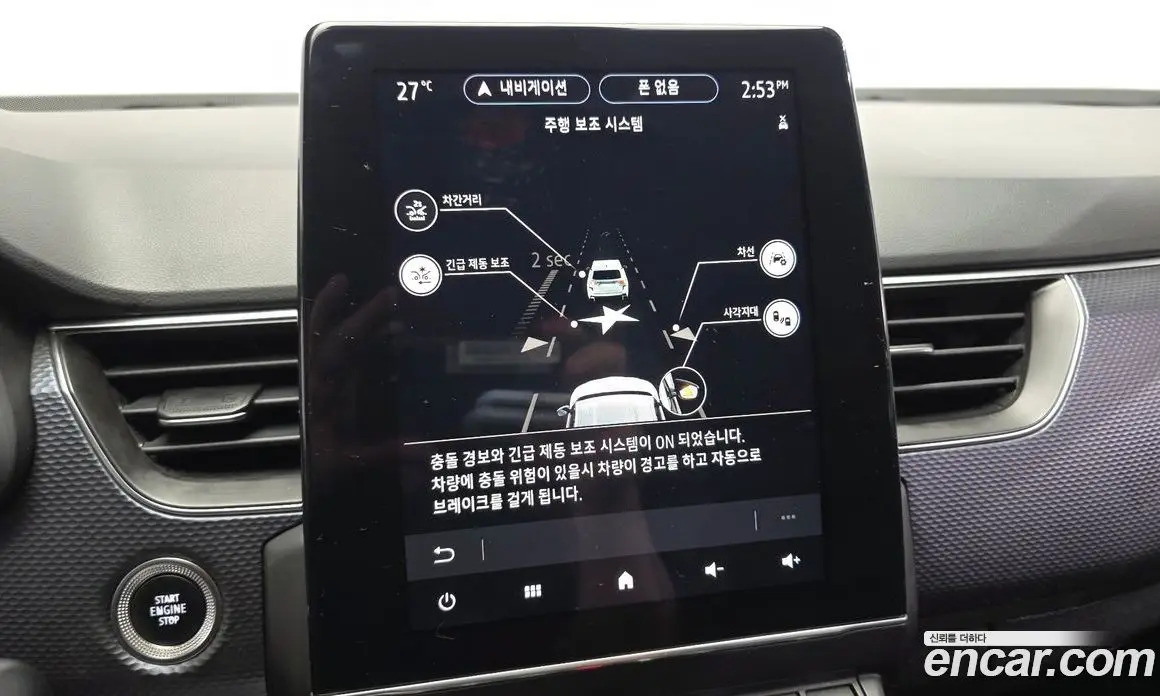 Renault (Samsung) XM3 2020 1.6 автомат (гидро), фото 16