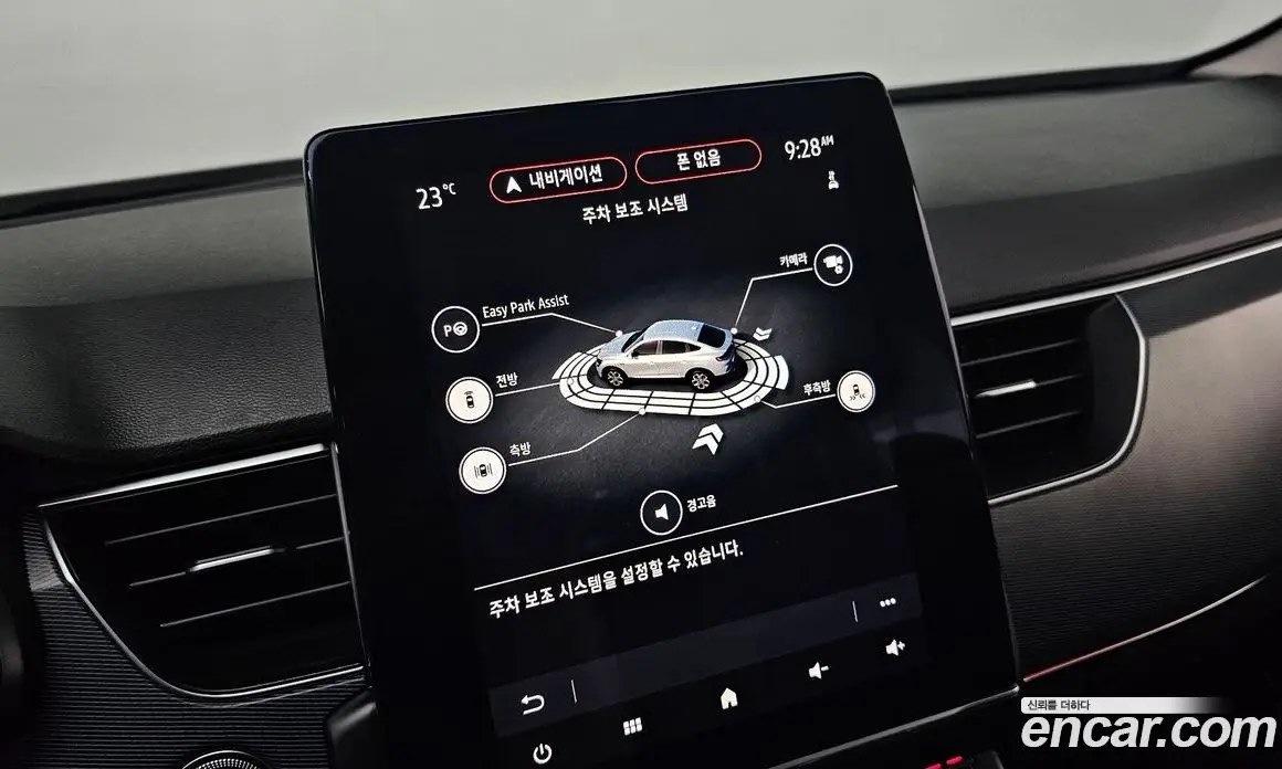 Renault (Samsung) XM3 2022 1.3 автомат (гидро), фото 28