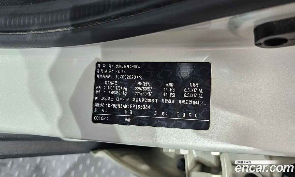 SsangYong Korando 2014 2.0 автомат (гидро), фото 31
