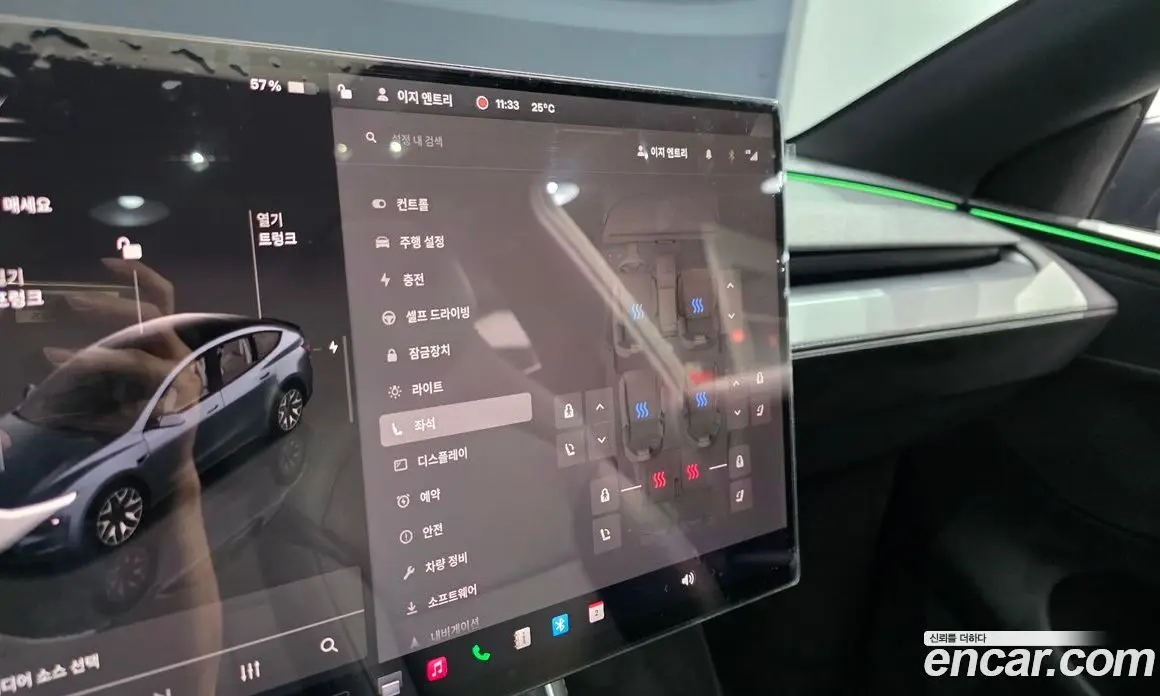 Tesla Model Y 2026 0.2 автомат (гидро), фото 27 Tesla Model Y 2026 0.2 автомат (гидро), фото 27