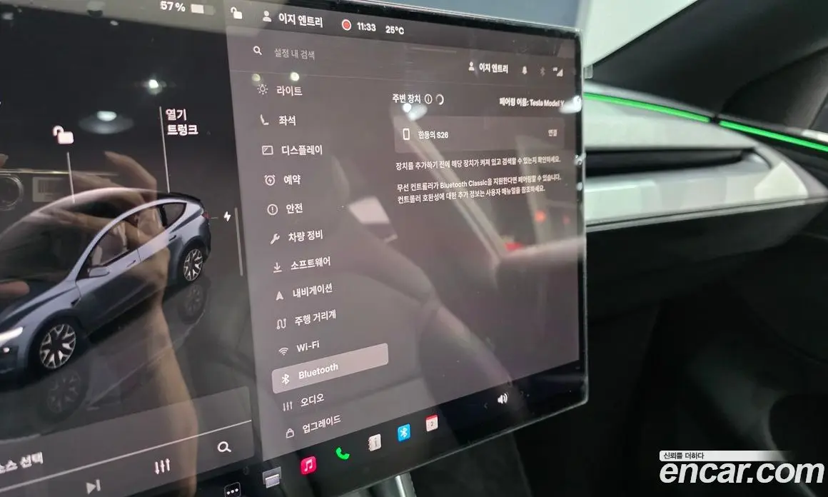 Tesla Model Y 2026 0.2 автомат (гидро), фото 30 Tesla Model Y 2026 0.2 автомат (гидро), фото 30