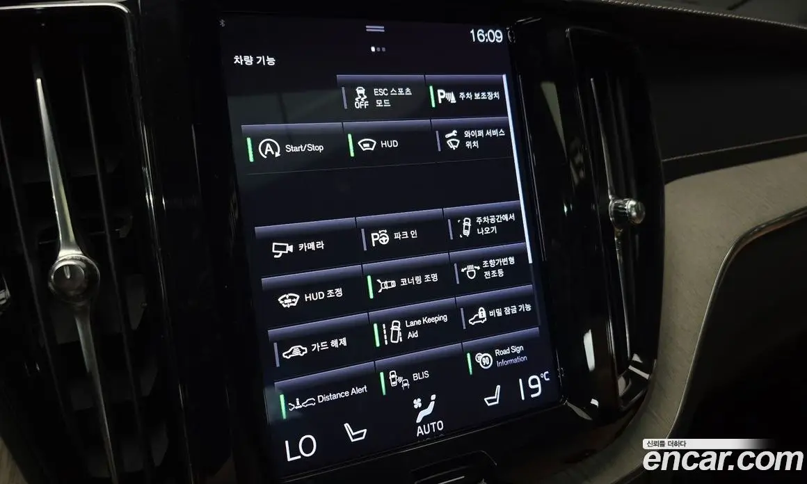 Volvo XC60 2019 2.0 автомат (гидро), фото 23 Volvo XC60 2019 2.0 автомат (гидро), фото 23