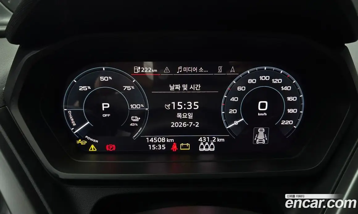 Audi Q4 e-tron 2025 0.2 автомат (гидро), фото 8