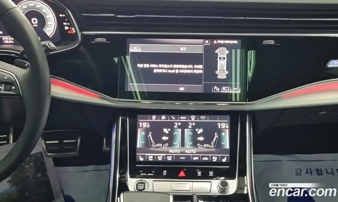 Audi Q8 2023 3.0 автомат (гидро), фото 10 Audi Q8 2023 3.0 автомат (гидро), фото 10