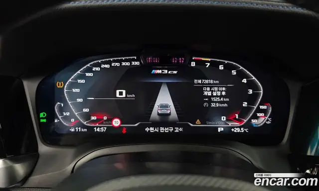 BMW 3 серия 2021 3.0 автомат (гидро), миниатюра 8 BMW 3 серия 2021 3.0 автомат (гидро), миниатюра 8
