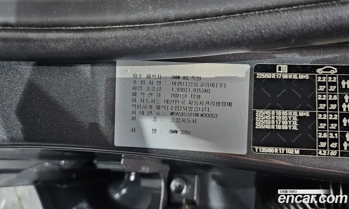 BMW 3 серия 2022 2.0 автомат (гидро), фото 31 BMW 3 серия 2022 2.0 автомат (гидро), фото 31