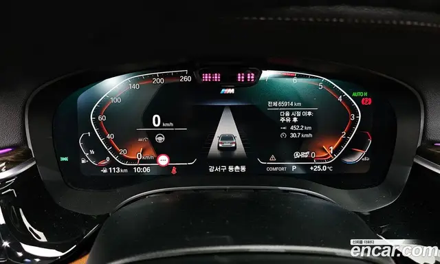 BMW 5 серия 2020 2.0 автомат (гидро), миниатюра 10