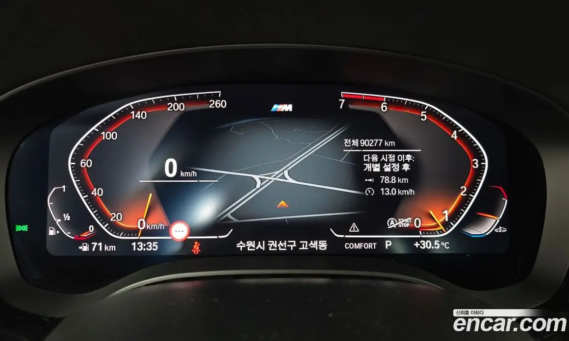 BMW 5 серия 2020 2.0 автомат (гидро), фото 11 BMW 5 серия 2020 2.0 автомат (гидро), фото 11
