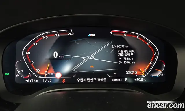BMW 5 серия 2020 2.0 автомат (гидро), миниатюра 11 BMW 5 серия 2020 2.0 автомат (гидро), миниатюра 11
