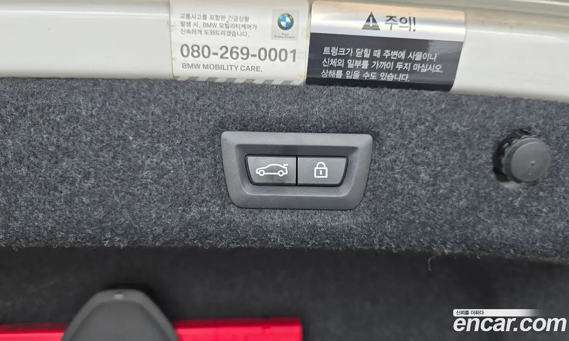 BMW 5 серия 2020 2.0 автомат (гидро), фото 34 BMW 5 серия 2020 2.0 автомат (гидро), фото 34