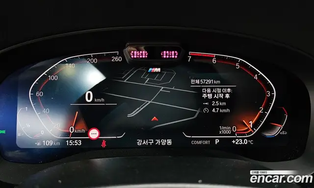 BMW 5 серия 2022 2.0 автомат (гидро), миниатюра 11 BMW 5 серия 2022 2.0 автомат (гидро), миниатюра 11