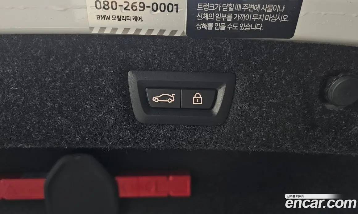 BMW 5 серия 2022 2.0 автомат (гидро), фото 30 BMW 5 серия 2022 2.0 автомат (гидро), фото 30