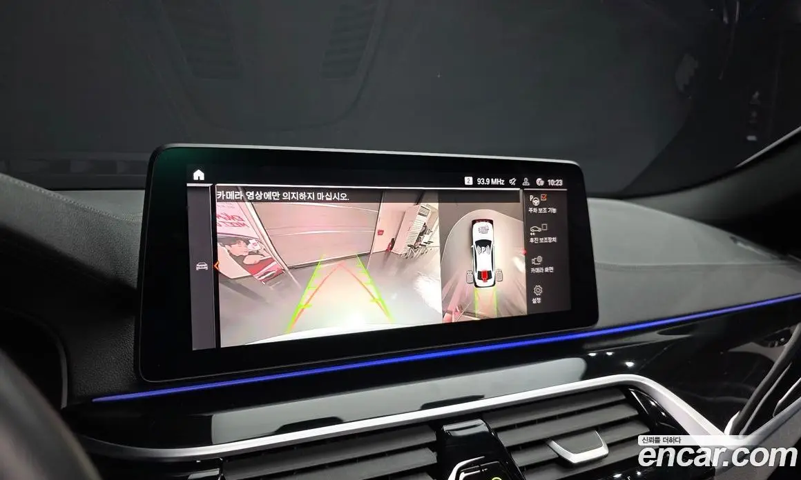 BMW 5 серия 2023 2.0 автомат (гидро), фото 15 BMW 5 серия 2023 2.0 автомат (гидро), фото 15