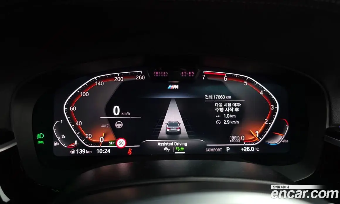 BMW 5 серия 2023 2.0 автомат (гидро), фото 8 BMW 5 серия 2023 2.0 автомат (гидро), фото 8