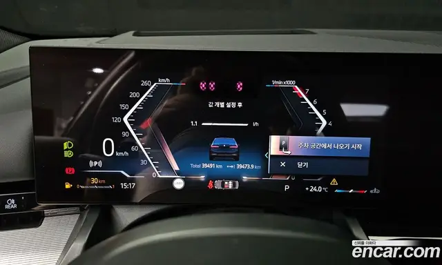 BMW 5 серия 2024 2.0 автомат (гидро), миниатюра 11