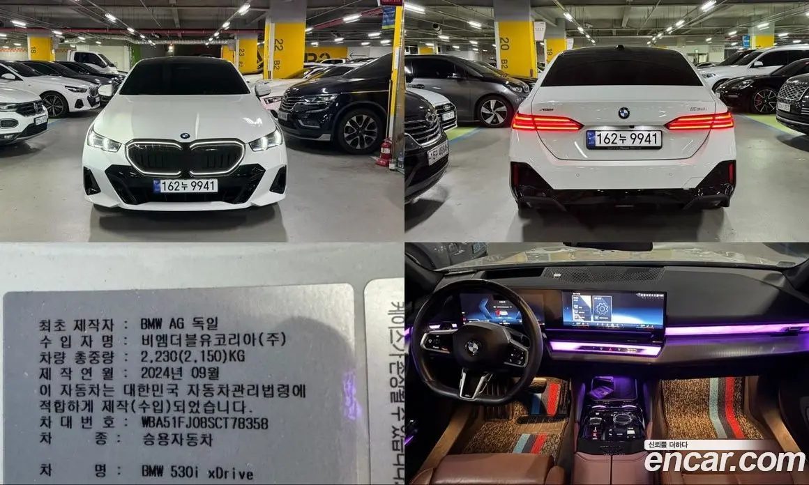 BMW 5 серия 2025 2.0 автомат (гидро), фото 1 BMW 5 серия 2025 2.0 автомат (гидро), фото 1