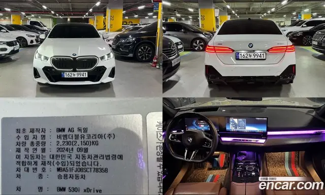 BMW 5 серия, 2025, 36 064 км