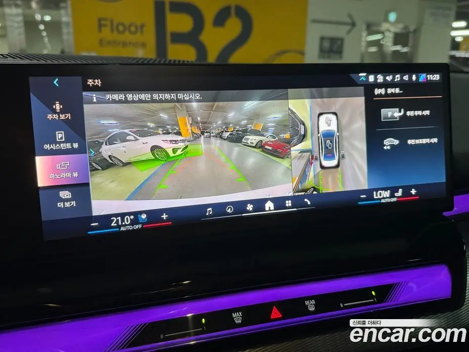 BMW 5 серия 2025 2.0 автомат (гидро), фото 15 BMW 5 серия 2025 2.0 автомат (гидро), фото 15