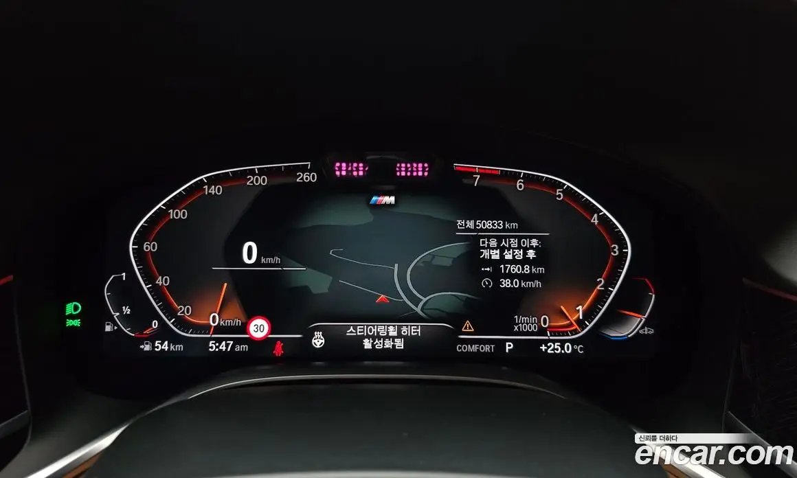 BMW 7 серия 2022 3.0 автомат (гидро), фото 11 BMW 7 серия 2022 3.0 автомат (гидро), фото 11