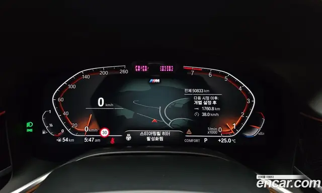 BMW 7 серия 2022 3.0 автомат (гидро), миниатюра 11 BMW 7 серия 2022 3.0 автомат (гидро), миниатюра 11