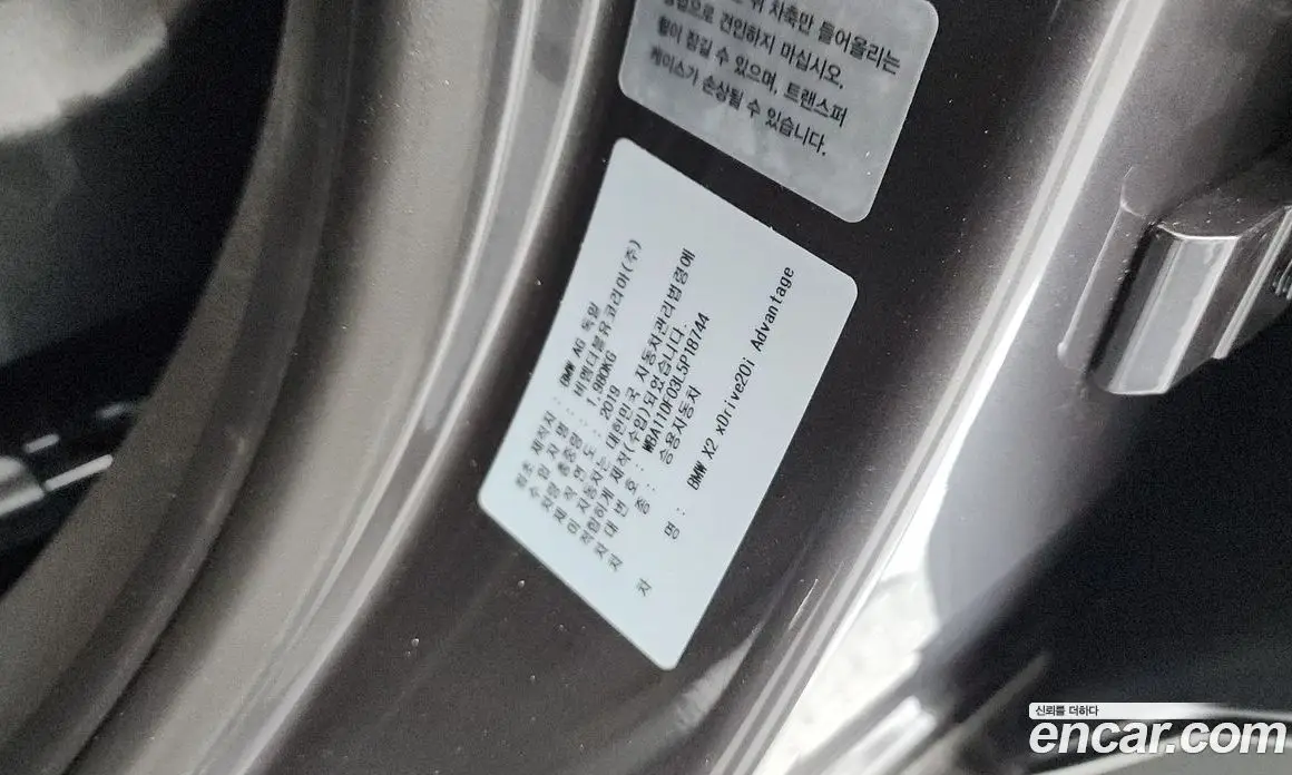 BMW X2 2020 2.0 автомат (гидро), фото 29 BMW X2 2020 2.0 автомат (гидро), фото 29