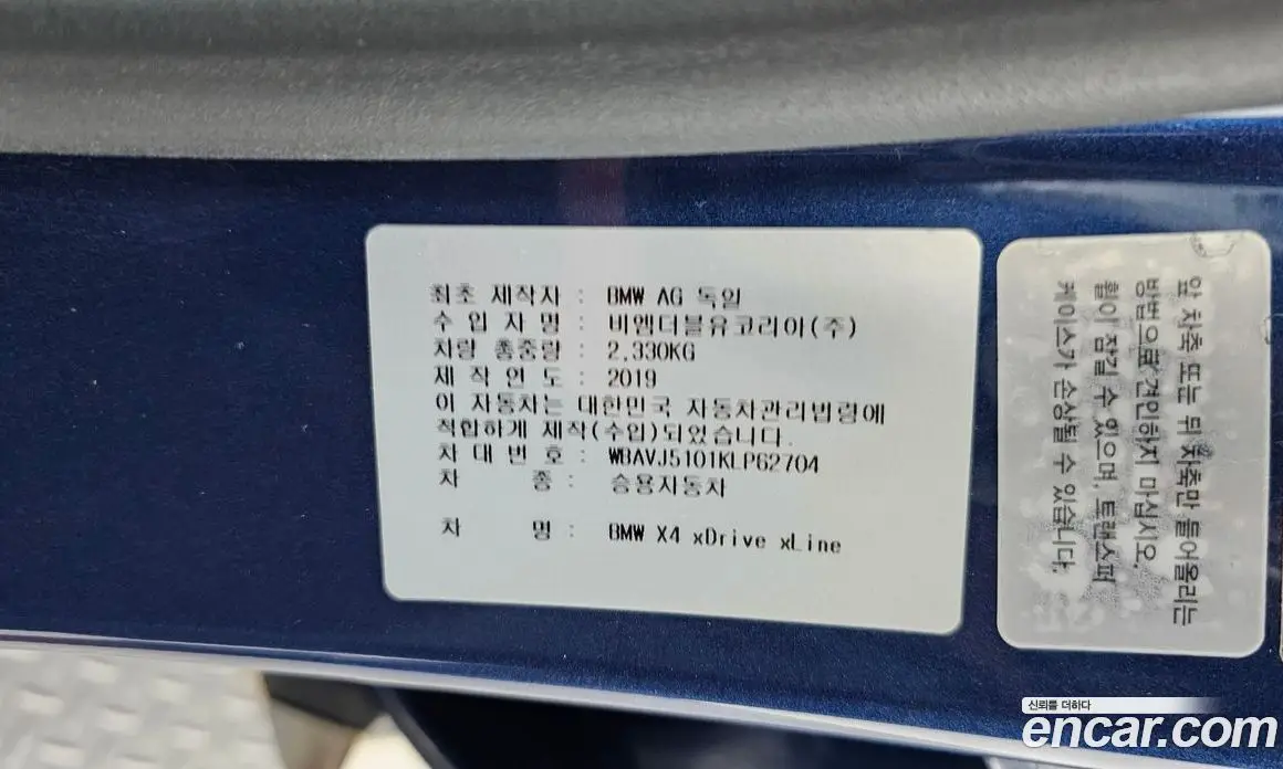 BMW X4 2019 3.0 автомат (гидро), фото 25