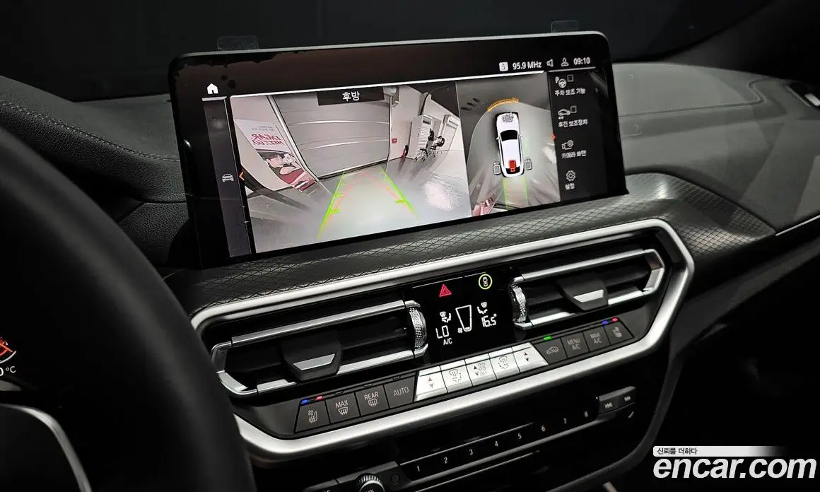 BMW X4 2025 2.0 автомат (гидро), фото 22 BMW X4 2025 2.0 автомат (гидро), фото 22