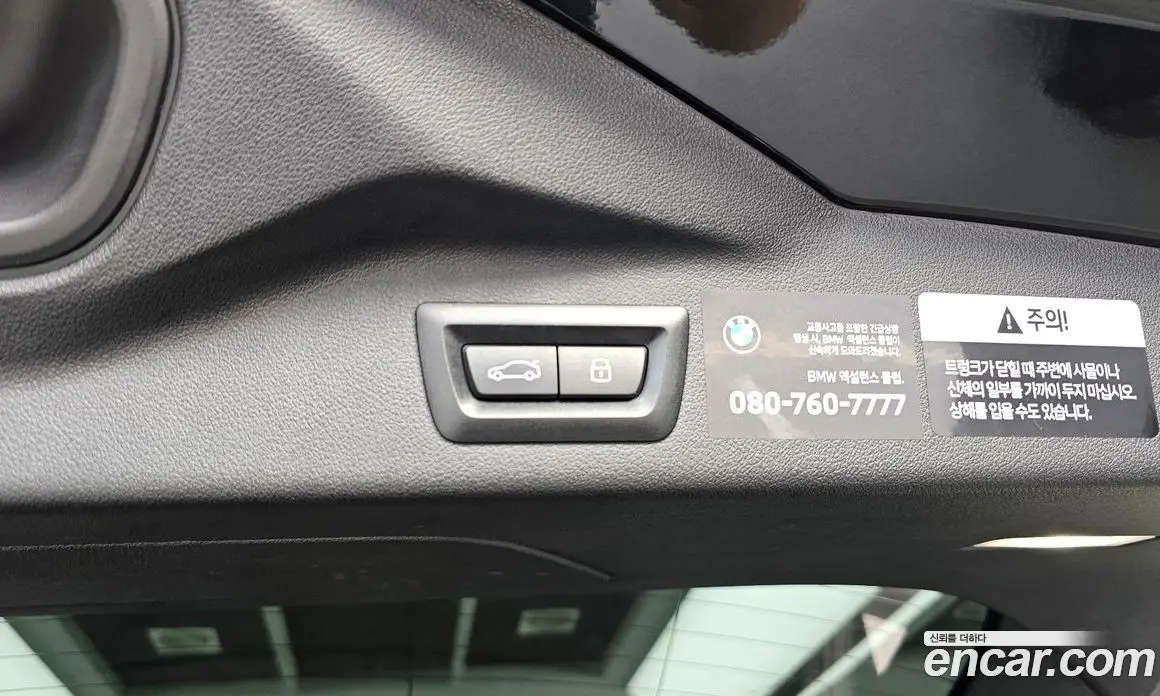 BMW X7 2023 3.0 автомат (гидро), фото 27