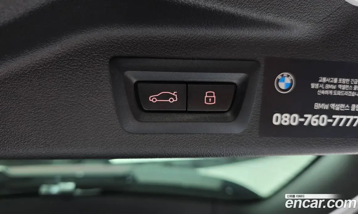 BMW X7 2025 3.0 автомат (гидро), фото 31 BMW X7 2025 3.0 автомат (гидро), фото 31