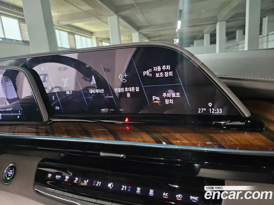 Cadillac Escalade 2021 6.2 автомат (гидро), фото 17 Cadillac Escalade 2021 6.2 автомат (гидро), фото 17