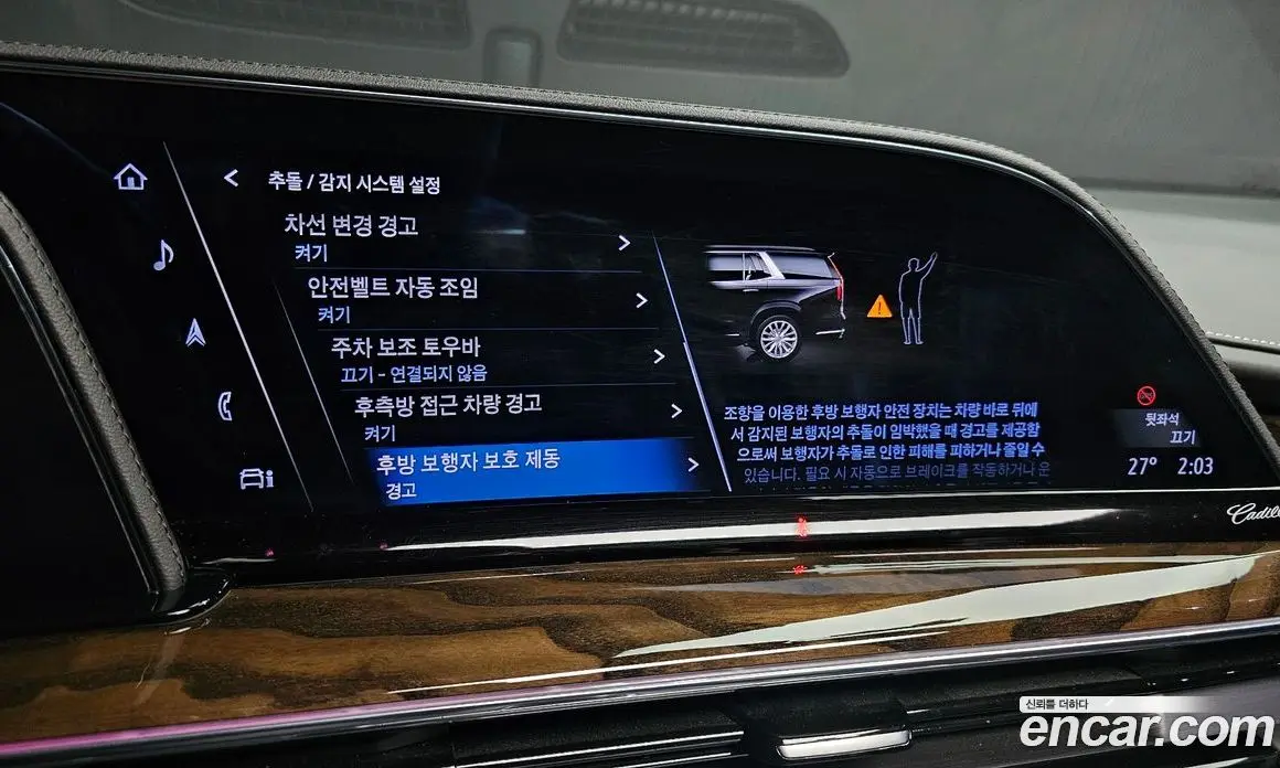 Cadillac Escalade 2022 6.2 автомат (гидро), фото 16 Cadillac Escalade 2022 6.2 автомат (гидро), фото 16