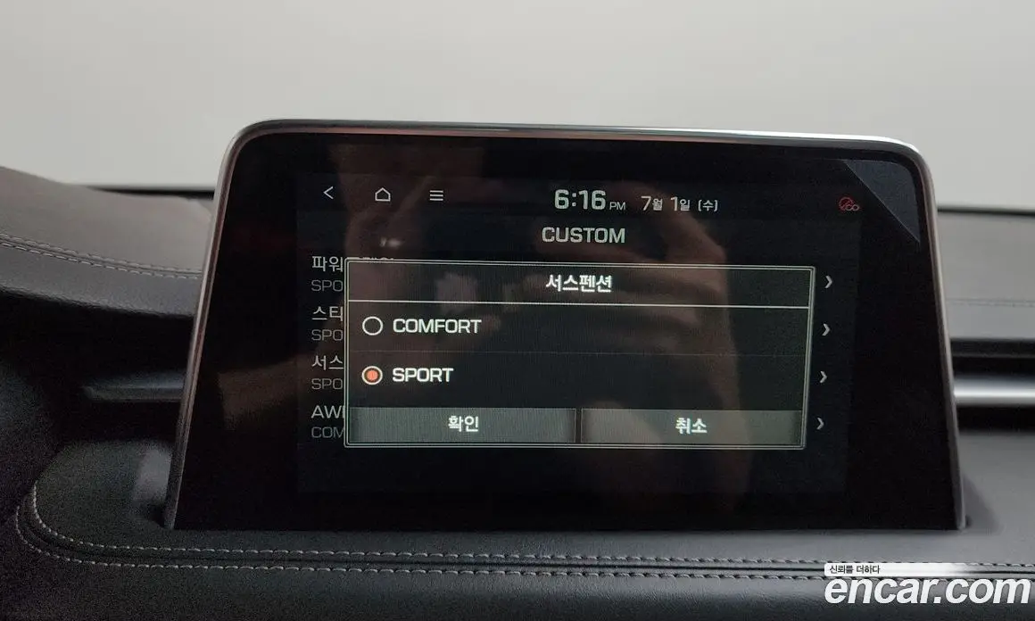 Genesis G70 2018 2.0 автомат (гидро), фото 33 Genesis G70 2018 2.0 автомат (гидро), фото 33
