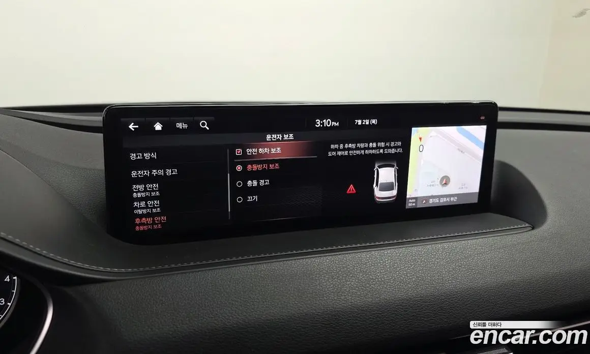 Genesis G80 2020 2.5 автомат (гидро), фото 15 Genesis G80 2020 2.5 автомат (гидро), фото 15