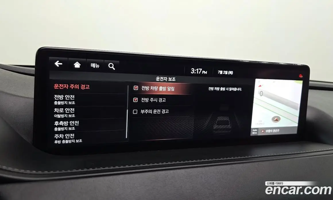 Genesis G80 2021 3.5 автомат (гидро), фото 33 Genesis G80 2021 3.5 автомат (гидро), фото 33