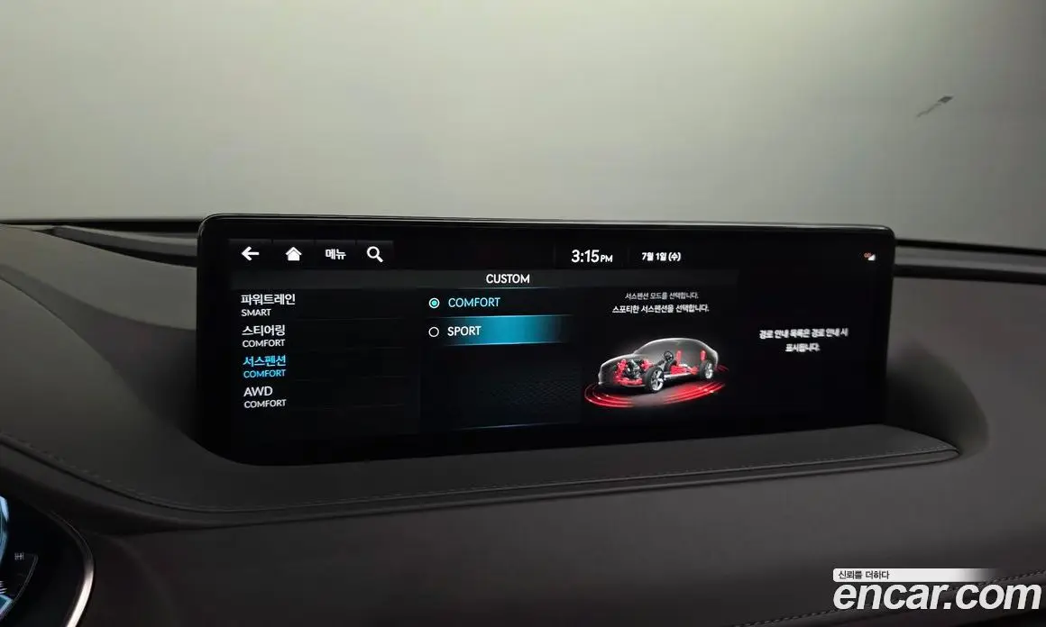 Genesis G80 2022 2.5 автомат (гидро), фото 22 Genesis G80 2022 2.5 автомат (гидро), фото 22