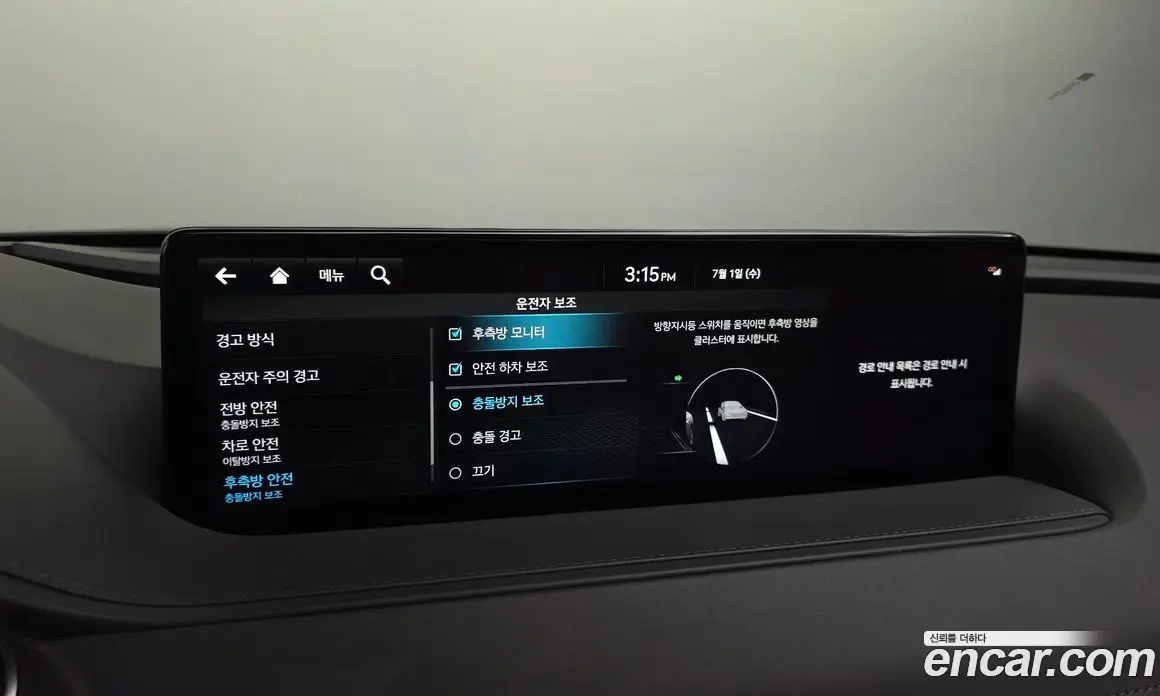 Genesis G80 2022 2.5 автомат (гидро), фото 27 Genesis G80 2022 2.5 автомат (гидро), фото 27
