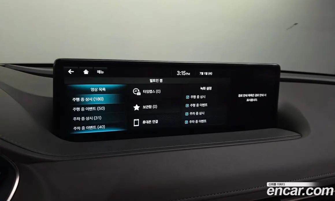Genesis G80 2022 2.5 автомат (гидро), фото 28 Genesis G80 2022 2.5 автомат (гидро), фото 28